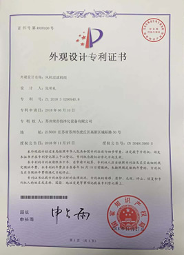 信息檢測