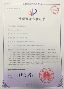 舉報中心